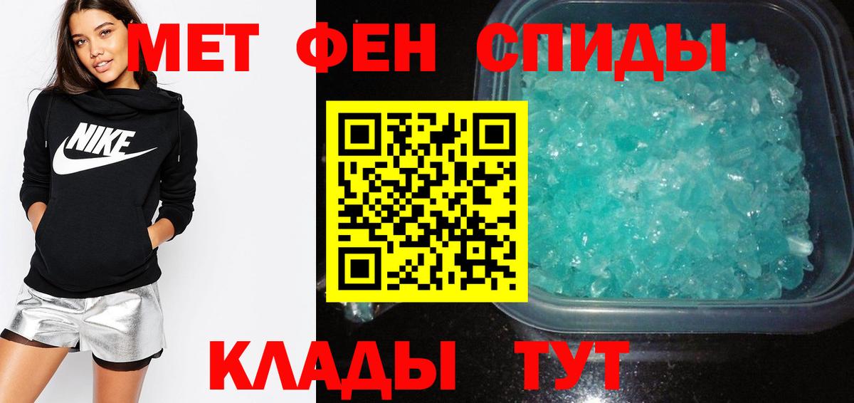 АМФ Розовый  Вход с VPN  АМФЕТАМИН  Ростов-на-Дону  АМФЕТАМИН 