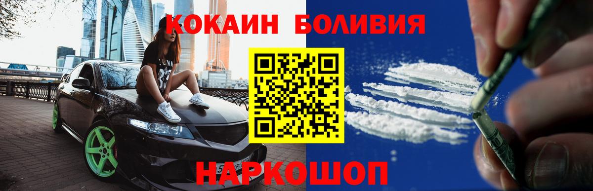 COCAIN 97% Ростов-на-Дону