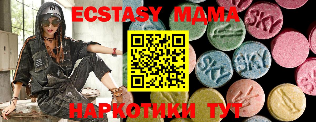 Ecstasy louis Vuitton  Экстази  Ростов-на-Дону  Ecstasy DUBAI  Вход с VPN 
