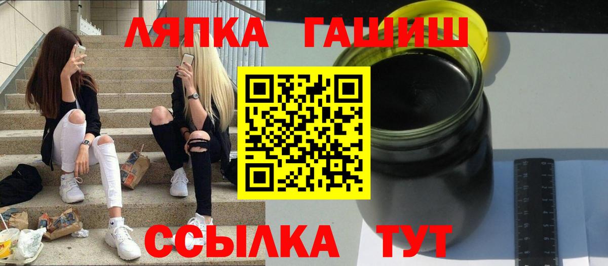 ГАШ гарик  Вход с VPN  ГАШИШ  Ростов-на-Дону  ГАШИШ Изолятор 
