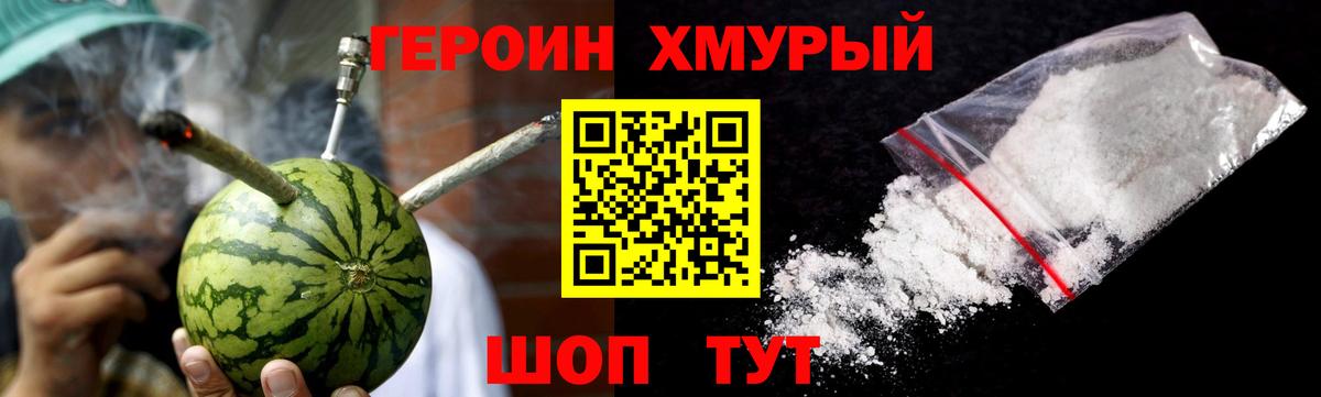 Вейп ТГК Ростов-на-Дону