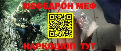 герыч Волгодонск