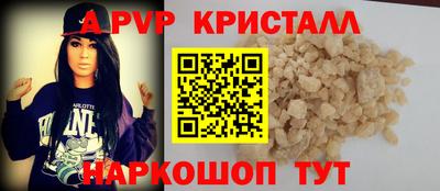 герыч Волгодонск