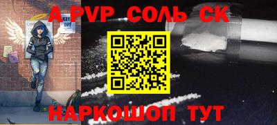 стаф Волжск