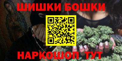 марихуана Волжский
