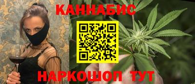 марихуана Волжский