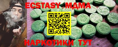 эйфоретик Бугуруслан