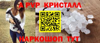 марихуана Волжский