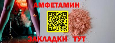 герыч Волгодонск