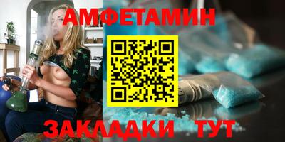 spice Бузулук
