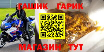 spice Бузулук