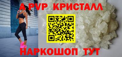 spice Бузулук