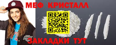 марихуана Волжский