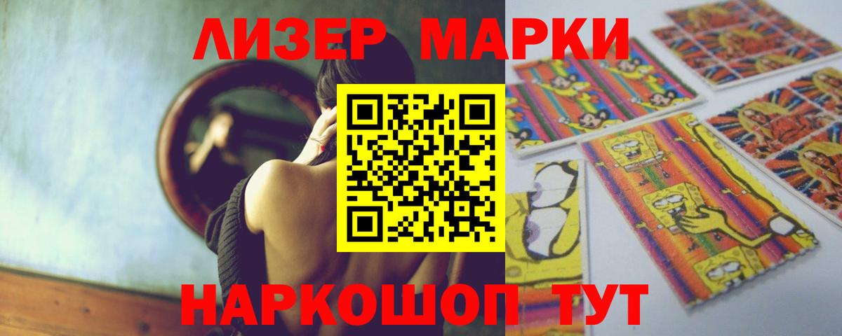 ГАШ  НБОМе  Меф   Ростов-на-Дону  Вход с VPN  Каннабис  Кодеин 