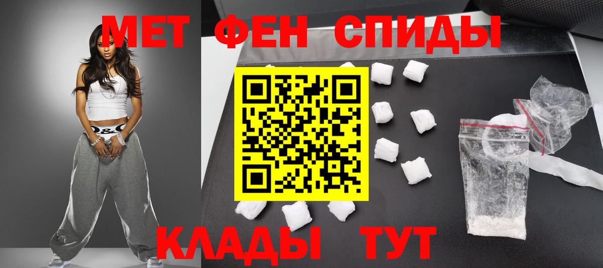 Ростов-на-Дону  Метамфетамин Декстрометамфетамин 99.9%  Вход с VPN  Метамфетамин Декстрометамфетамин 99.9% 