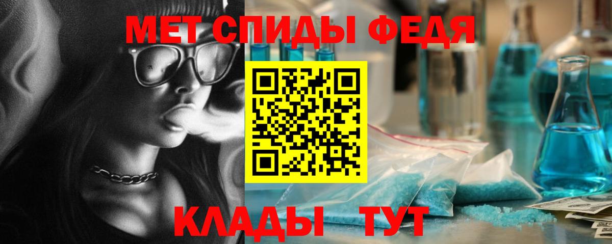 МЕТАМФЕТАМИН Декстрометамфетамин 99.9% Ростов-на-Дону