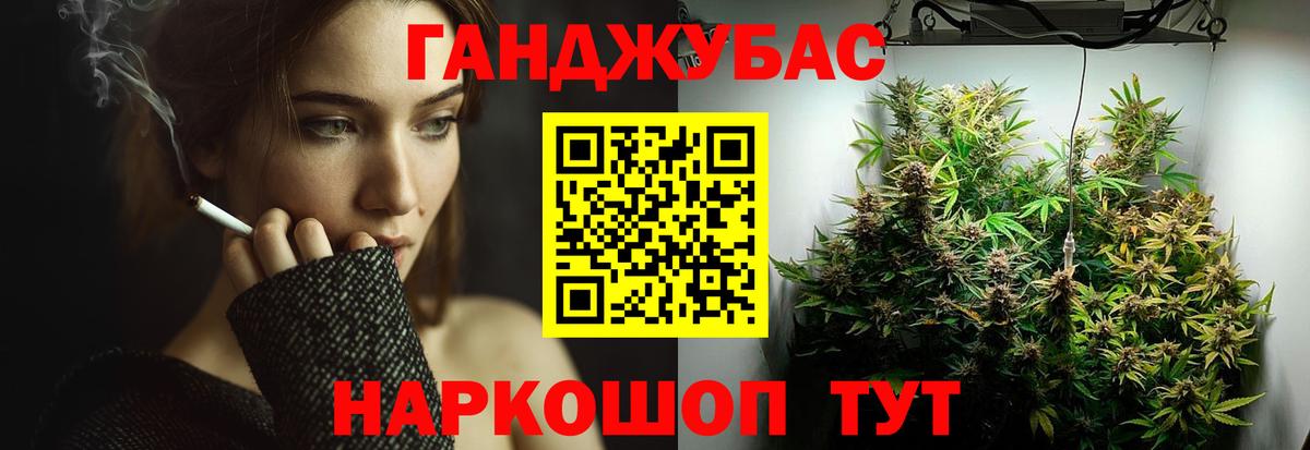 Ростов-на-Дону  Каннабис планчик  Канабис MAZAR  Бошки марихуана Bruce Banner  Вход с VPN 